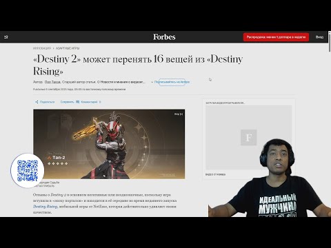 Видео: DESTINY 2 МОЖЕТ ПЕРЕНЯТЬ эти ИДЕИ из DESTINY RISING (ENGLISH DUB)