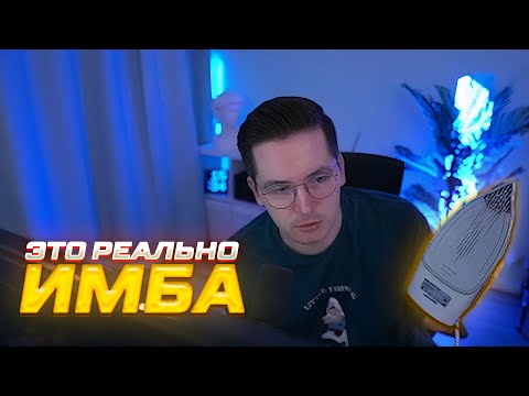 Видео: RECRENT ПОКАЗАЛ РЕАЛЬНЫЙ БАФФ УТЮГА | ВАЛОРАНТ ЛУЧШИЕ МОМЕНТЫ #94 #valorant #recrent