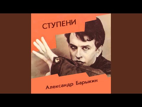 Видео: Но всё таки лето (Лето)