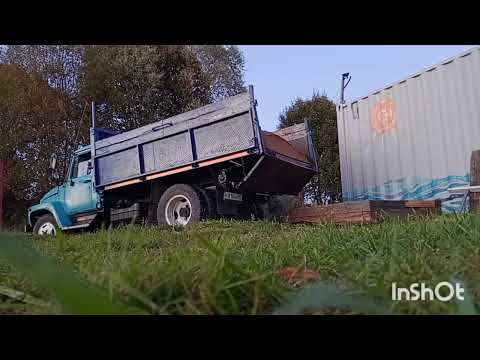 Видео: Доставка песка 4 куба на газ 3307