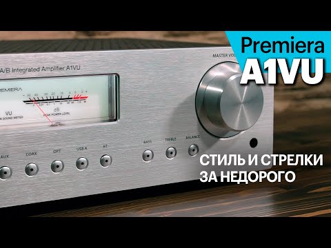 Видео: Premiera A1VU — аналоговый стрелочный усилитель за недорого