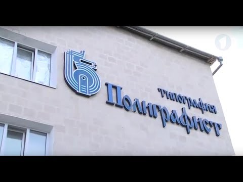 Видео: #КЭБ. Эхо Бендерской трагедии. 26 лет спустя