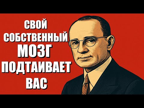 Видео: МЕНТАЛЬНЫЙ СЕКРЕТ, КОТОРЫЙ МЕШАЕТ ВАШЕМУ БОГАТСТВУ — УЗНАЙТЕ, ПОКА НЕ СТАЛО СЛИШКОМ ПОЗДНО