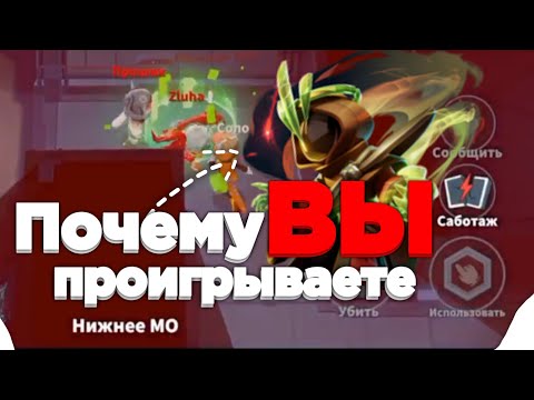 Видео: Это МЕШАЕТ 109% игрокам за ПРЕДАТЕЛЯ ➲ Super Sus