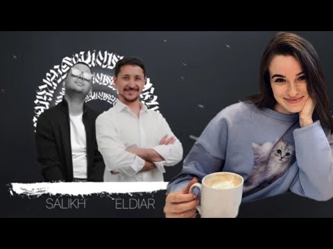Видео: ELDIAR & SALIKH - последнее свидание / OST "МИГРАНТЫ"