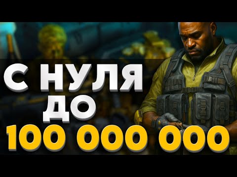 Видео: СЛОВИЛ ТИЛЬТ ОТ ТАКИХ КАТОК #24 - DELTA FORCE
