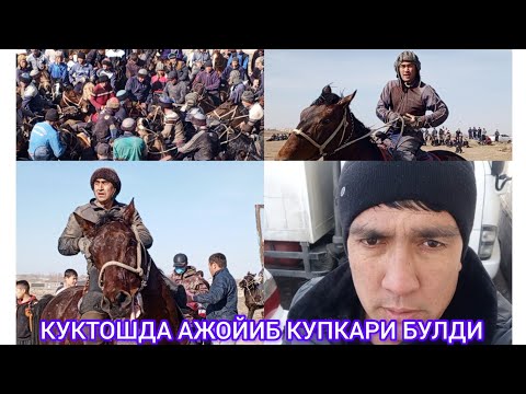 Видео: 2-КИСМ САМАРКАНД В НУРОБОД ТУМАНИ НУРБУЛОК ШАХАР КУКТОШ ЭЛИДА КУПКАРИ БУЛДИ РЕКЛАМА УЧУН 📠 901998090