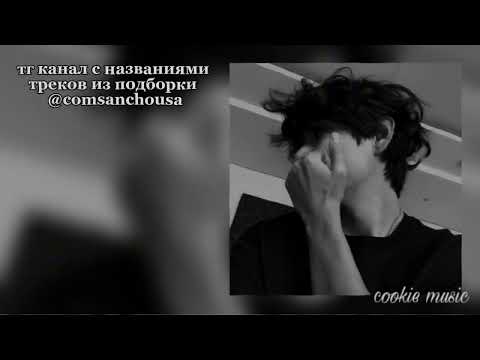 Видео: музыка для флешмоба