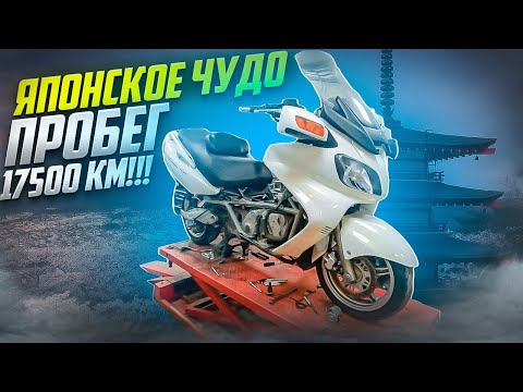 Видео: Что вас ждет при покупке отличного Skywave 650 из Японии?
