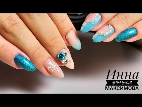 Видео: ❤ КОРОЛЕВСКИЙ дизайн ногтей ❤ РАЗЛИЧИЕ гелей COSMOPROFI ❤ НЕЖНЫЙ дизайн ногтей гель лаком ❤