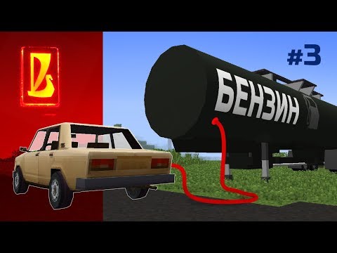 Видео: Хотели слить бенз для ЖИГУЛЕЙ, но что-то пошло не так! | Восстановление Жигулей #3