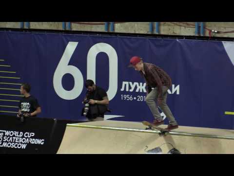 Видео: Алексей Катков - World Cup Skateboarding Moscow 2016 квалификация 20161015