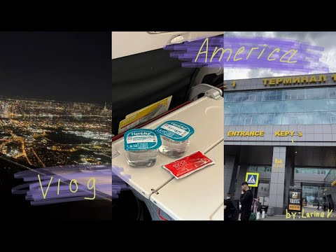 Видео: Влог/ переезд в Америку/ Пенсильвания/ Kazan-Istanbul-Newark