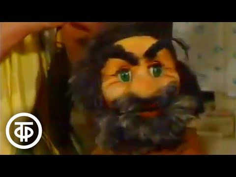 Видео: Спокойной ночи, малыши! Филя на Севере. Выпуск 3 (1991)