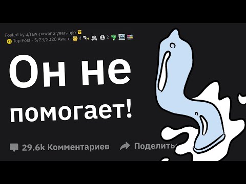 Видео: Какой Крутой Инфой Вы Бы Хотели Поделиться?