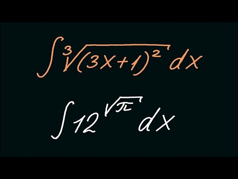 Видео: Неопределенный интеграл #7