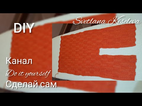 Видео: DIY Комбинезон часть1 |Комбинезон на малыша поперечным вязанием | Overalls