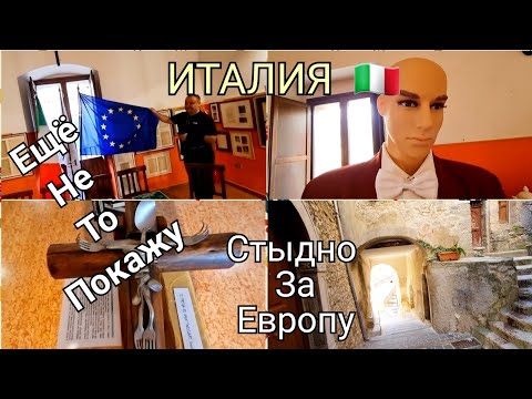 Видео: ИТАЛИЯ, НОВЫЙ МУЖЧИНА МОЕЙ ЖИЗНИ/ МУЖ МНЕ ДАРИТ ЗАМОК, НЕВЕРОЯТНО