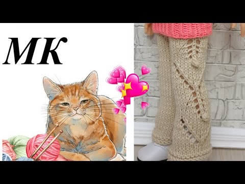 Видео: Долгожданный комплект* Брючки* Мастеркласс*