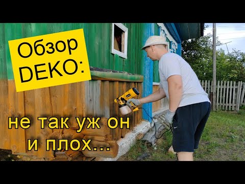 Видео: Покраска дома / Обзор электрического  краскопульта / DEKO DKSG55K1