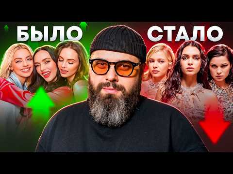 Видео: ПОЧЕМУ НОВОЕ «СЕРЕБРО» ОБРЕЧЕНО НА ПРОВАЛ? (Фадеев облажался)