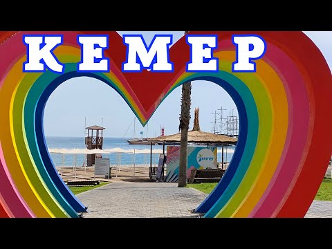 Видео: Обзор города Кемер! [Kemer Turkey] Кемер Анталия Турция