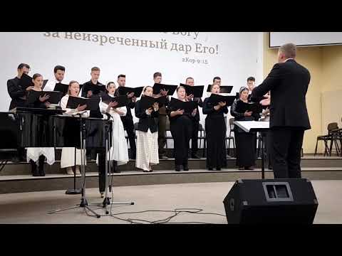 Видео: Боже склонись с высот