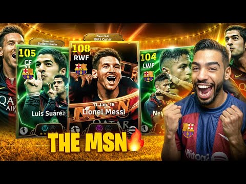 Видео: MSN — ОТКРЫТИЕ НАБОРА 🔥 МЕССИ — СУАРЕС — НЕЙМАР НАКОНЕЦ-ТО В EFOOTBALL 25 MOBILE