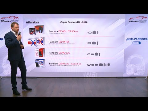 Видео: День Pandora 2020 online. Часть 2. Модельный ряд на 2020 год