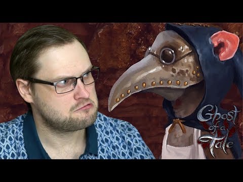 Видео: ФИЗИК-ХИМИК ФАУСТ ► Ghost of a Tale #4