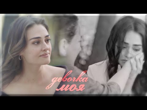 Видео: SIBEL KAYA[сколько в тебе силы..]