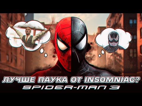 Видео: Spider man 3 игра, которая могла обогнать своё время