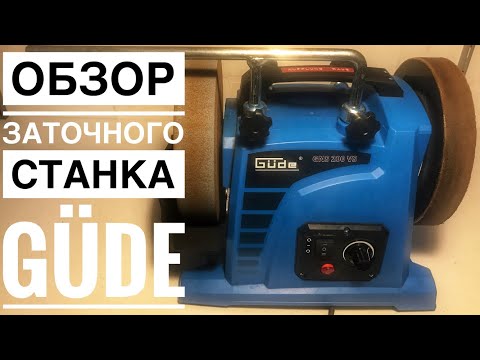 Видео: Обзор заточного станка с мокрым камнем, плюсы и минусы недорогого станка