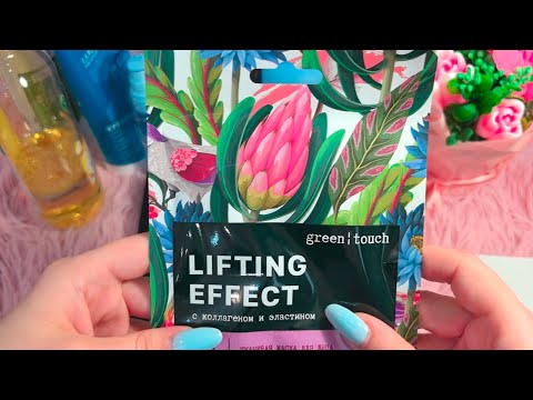 Видео: АСМР Моя уходовая косметика 🧴 ASMR My skincare cosmetics