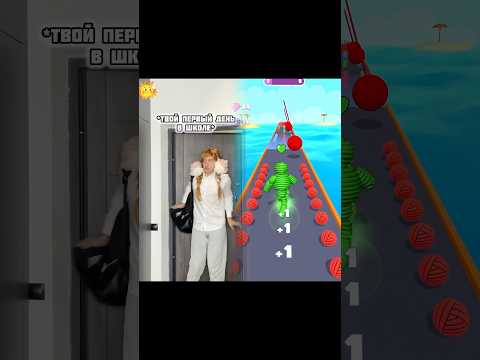 Видео: ТВОЙ первый день В ШКОЛЕ 💐 #школа