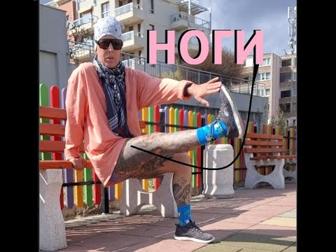 Видео: Тренировка для ног и корпуса с акцентом на бедра и баланс с опорой
