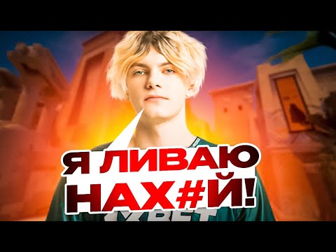 Видео: DEKO УШЁЛ ИЗ АВРОРЫ?! | DEKO, EMOKID И ШТРИХ ИГРАЮТ FACEIT! (CS 2) #deko #cs2