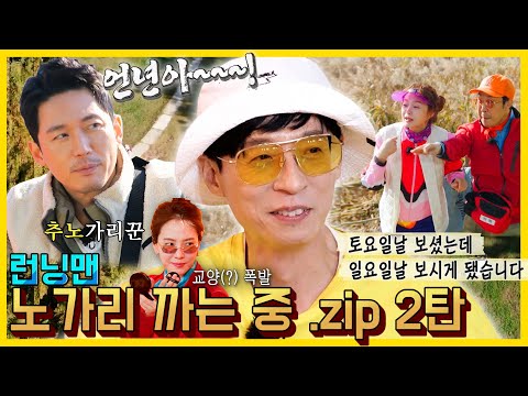 Видео: Болтовня