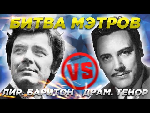 Видео: СРАВНЕНИЕ Лир.Баритона и Драм.Тенора | На примере арии "Largo al factotum" | Гуляев VS Монако
