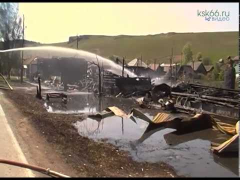 Видео: Пожар в Нижнеиргинском