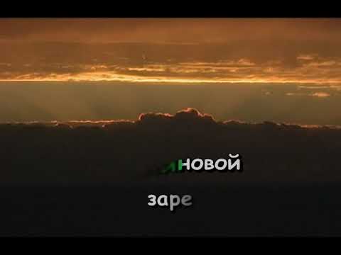 Видео: Малиновка Караоке на флешку