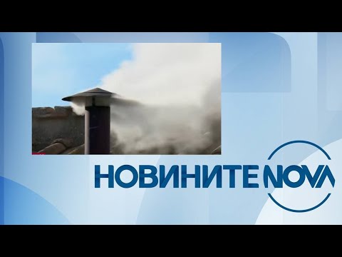 Видео: Новините на NOVA (08.05.2025 - централна емисия)