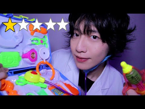 Видео: ACMP Худшие отзывы Посещение врача/ Worst reviewed Visiting doctor