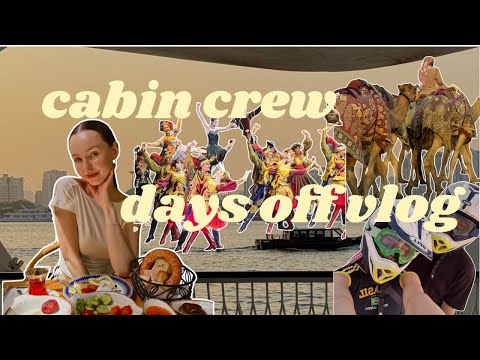 Видео: выходные в дубае | emirates cabin crew