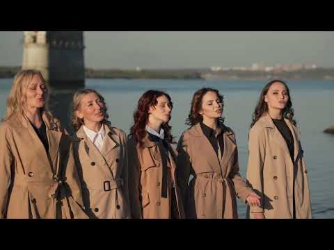 Видео: Ансамбль Воскресение - Реченька