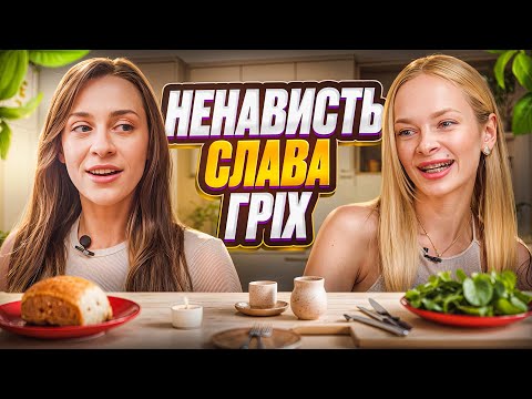 Видео: Юлія Сенюк — про п*рн*індустрію, стосунки, еск*рт, вій­ну, допомогу людям з інвалідністю та хейт.