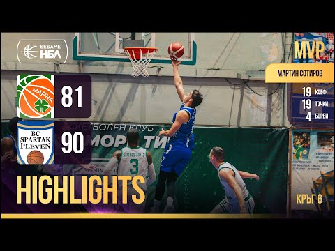 Видео: Sesame НБЛ редовен сезон 2025/2026 | кръг 6 | Черно море Тича 🆚 Спартак Плевен | 81-90