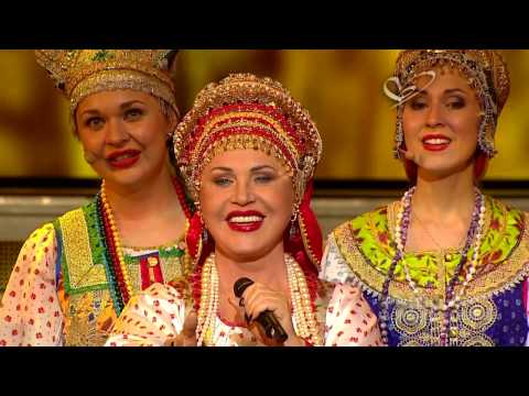 Видео: Надежда Бабкина и Ансамбль Русская песня - Зорька алая HD [2016]