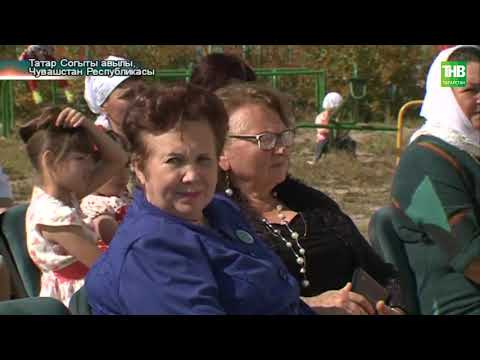 Видео: Татарлар | ТНВ - ПЛАНЕТА | Татар Согыты авылы, Чувашстан Республикасы