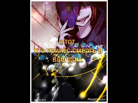 Видео: |Безглазый Джек|Кукловод| Я тот,кто принёс смерть в ваш дом (Калашников)